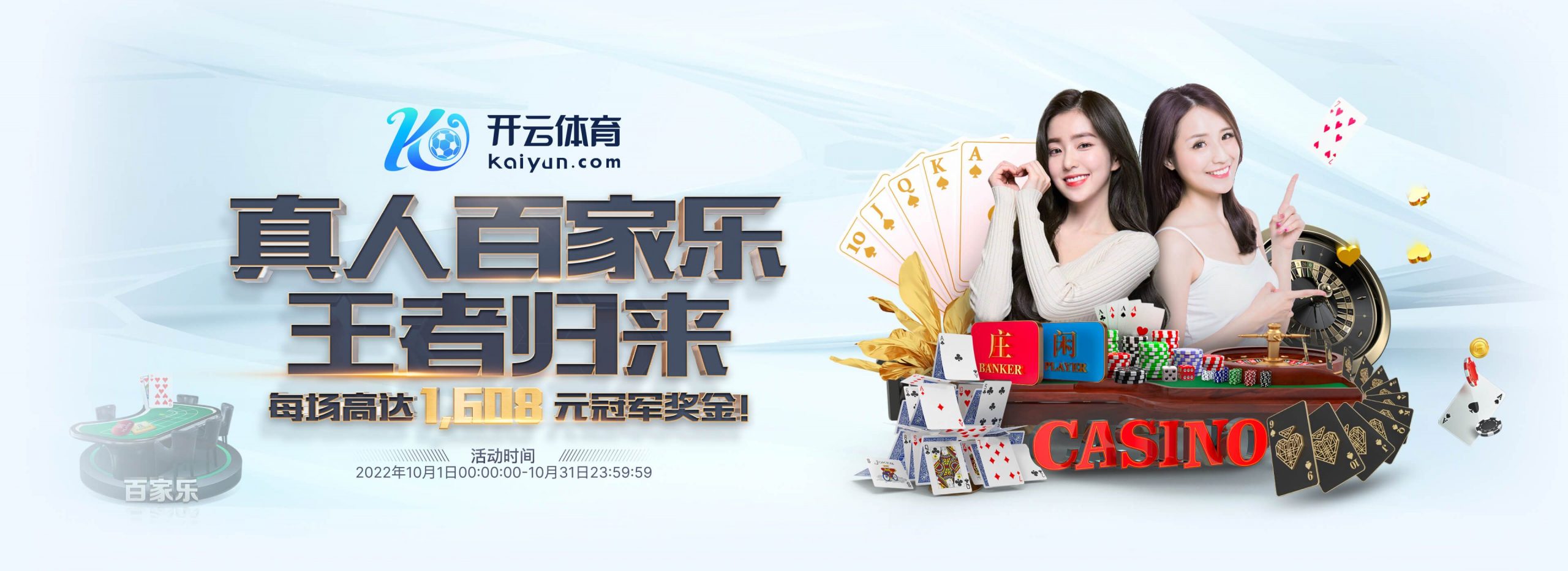 beplay体育正式成为英超曼联合作伙伴! beplay体育正式成为英超曼联合作伙伴!